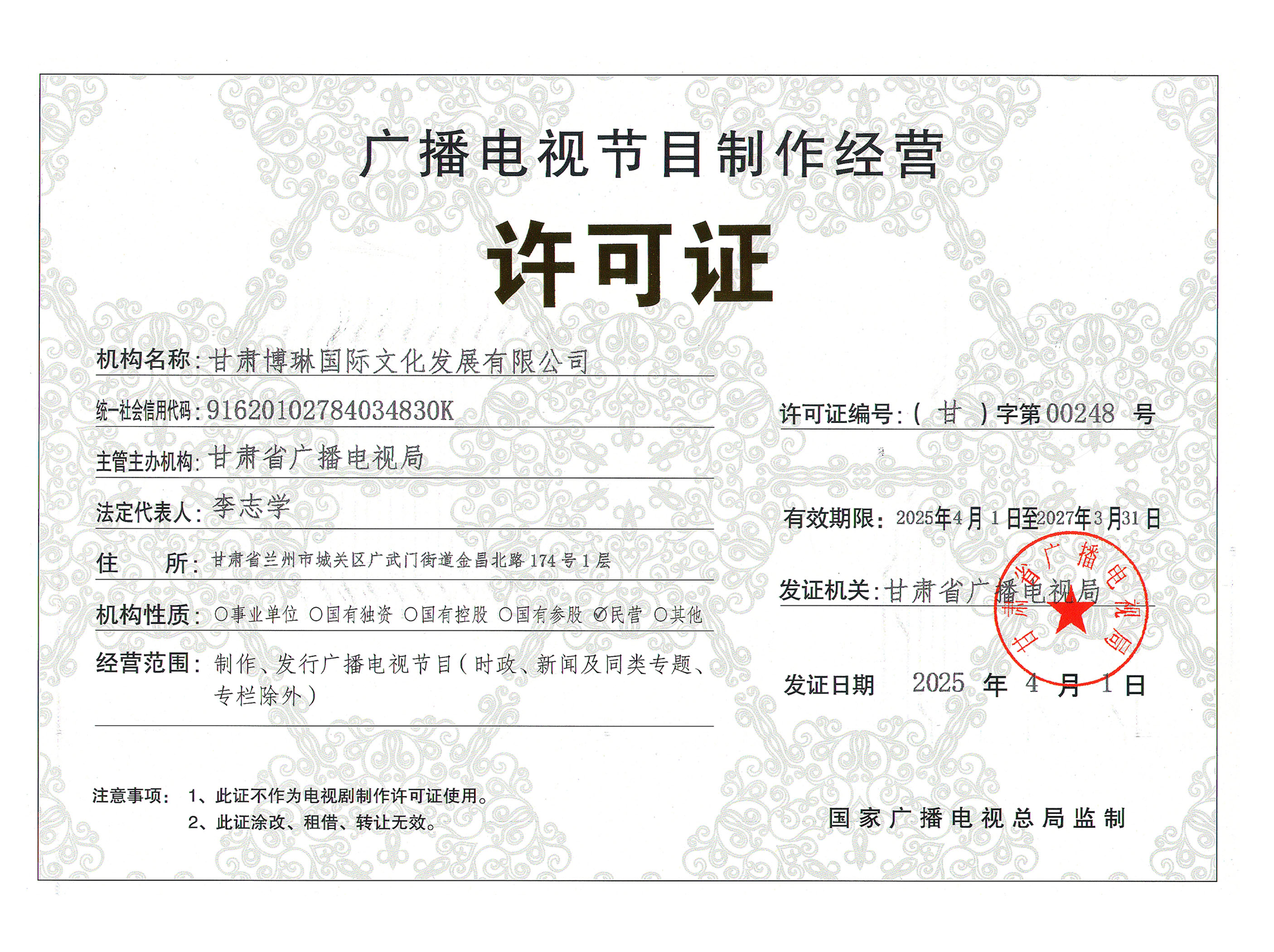 �V���ҕ��Ŀ�������I�S���C